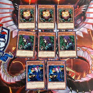 即発送/同梱割 クリッター+黒き森のウィッチ+デスガイド 計8枚 ぽんこつ品