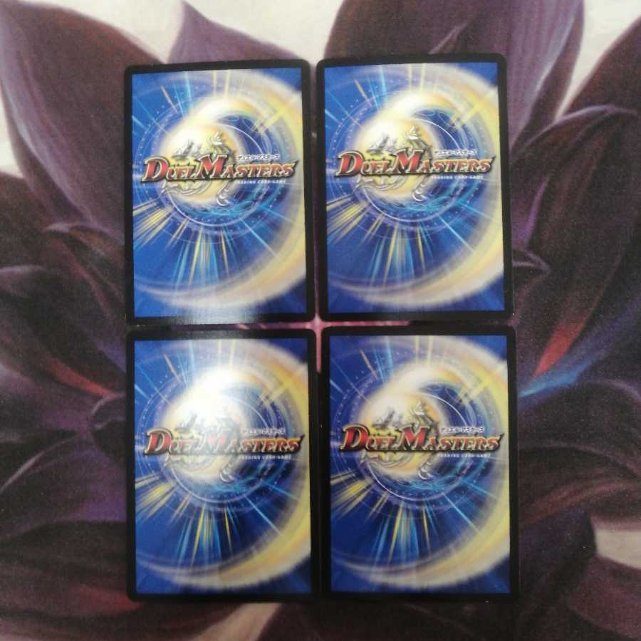 テック団の波壊Go! R-foil