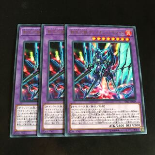 転生炎獣ヴァイオレットキマイラ レア