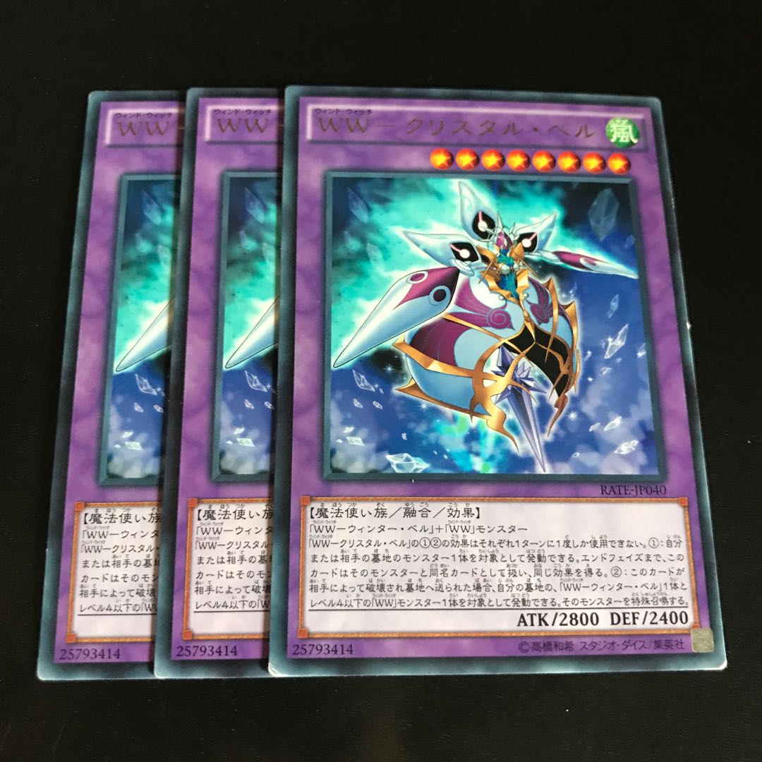 WW-Q Squirrel Tal Bianca Rare