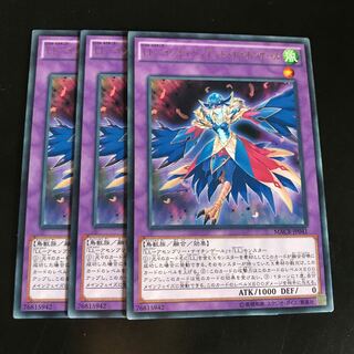 LL-インディペンデント・ナイチンゲール レア