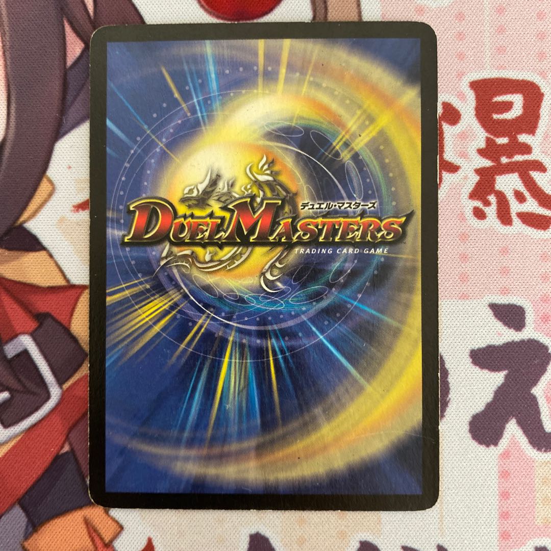 太陽の精霊マルシアス