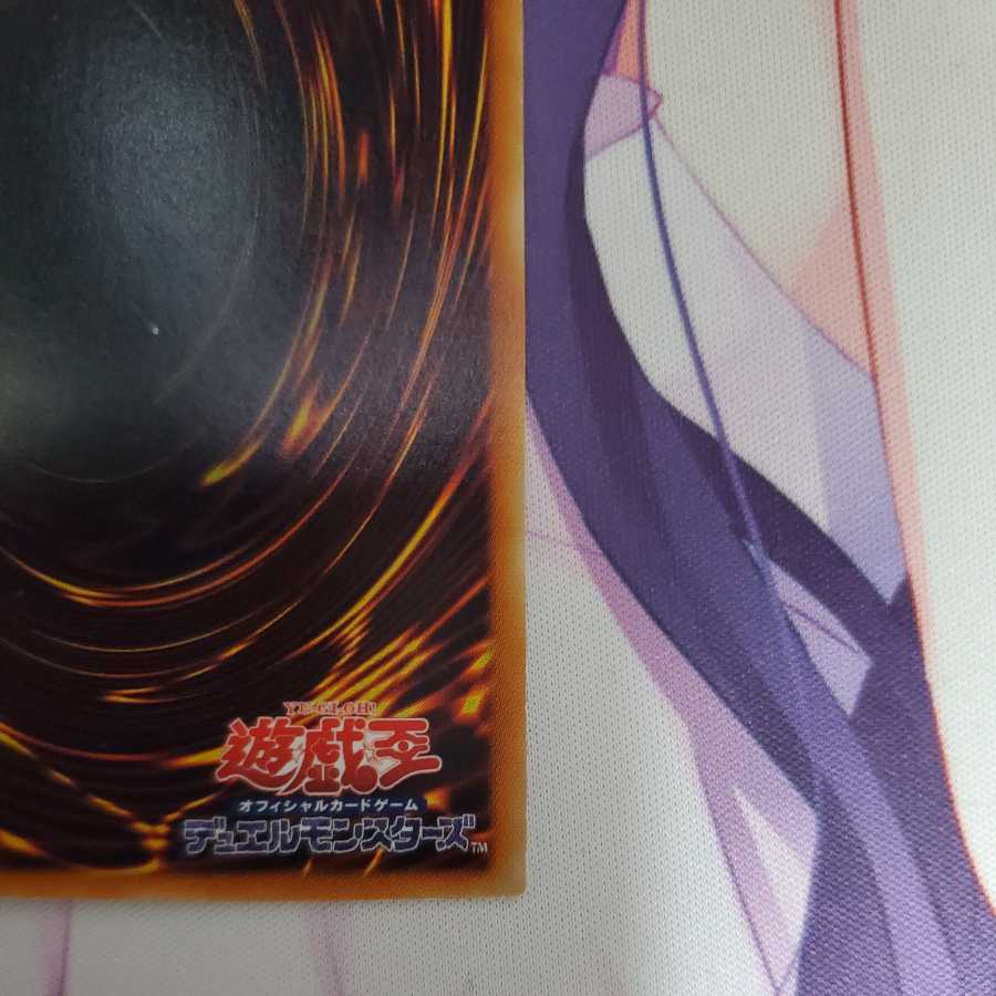 真紅眼の闇竜 アルティメットレア