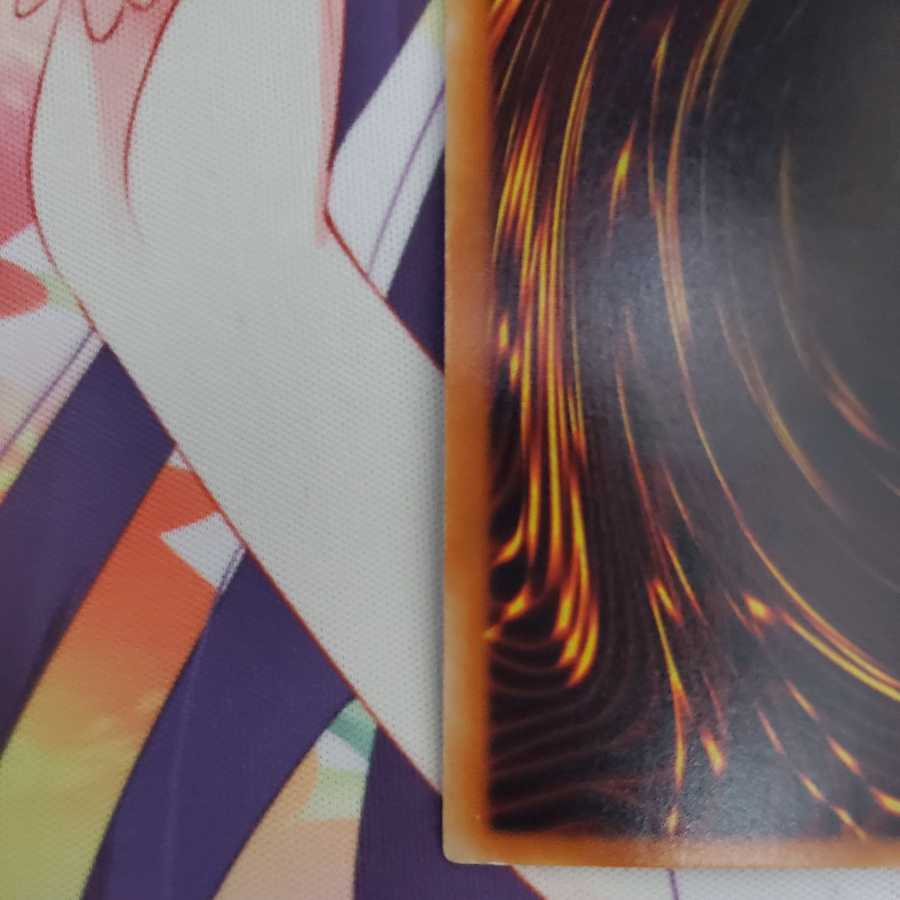 真紅眼の闇竜 アルティメットレア