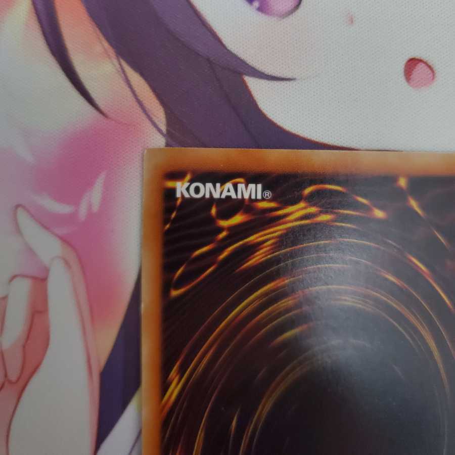 真紅眼の闇竜 アルティメットレア