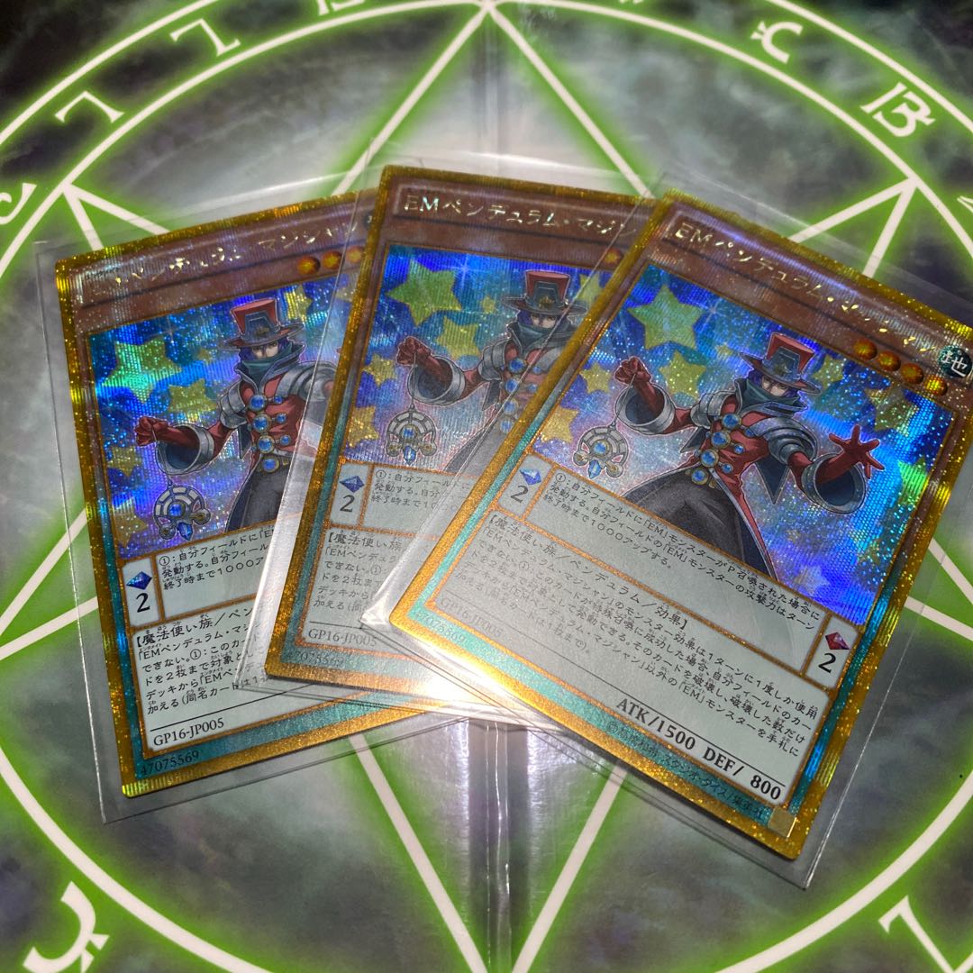 Emペンデュラム マジシャン ゴールドシークレットレア 3枚の通販 さな Magi トレカ専用フリマアプリ