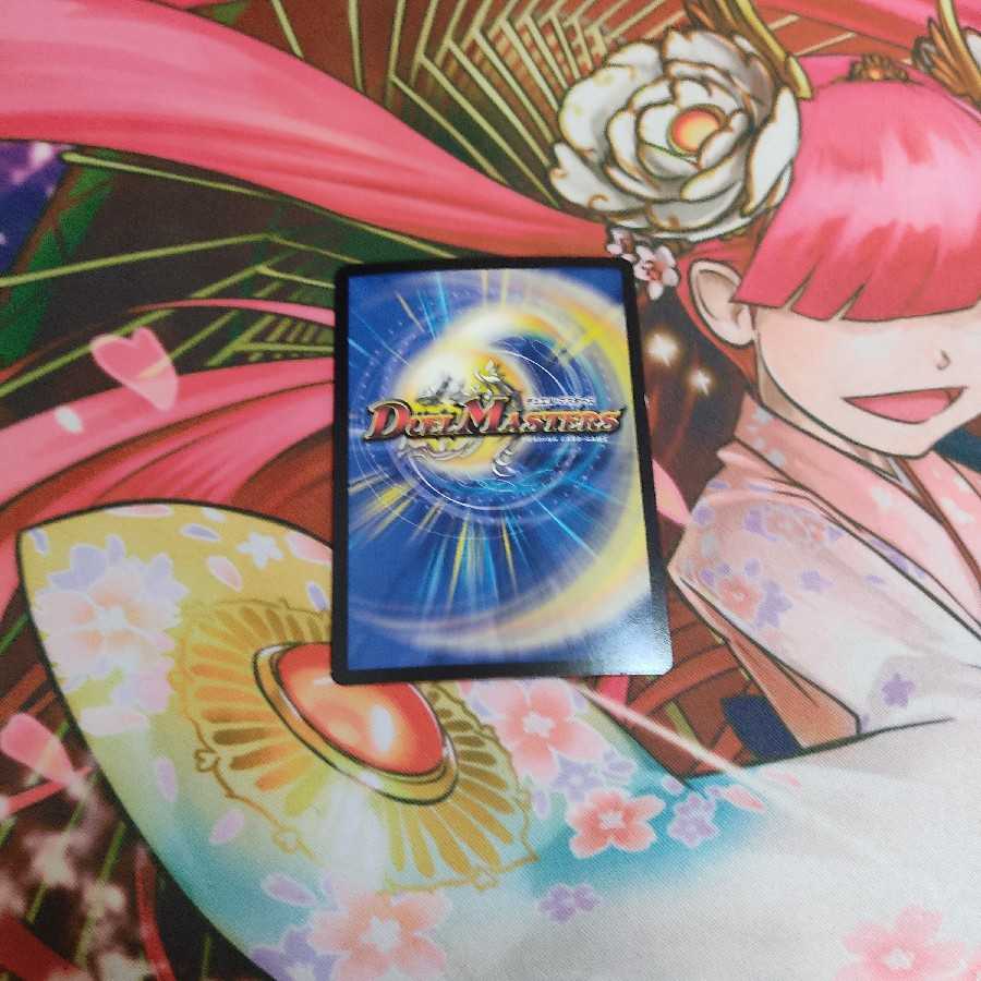 ナゾの光・リリアング SR