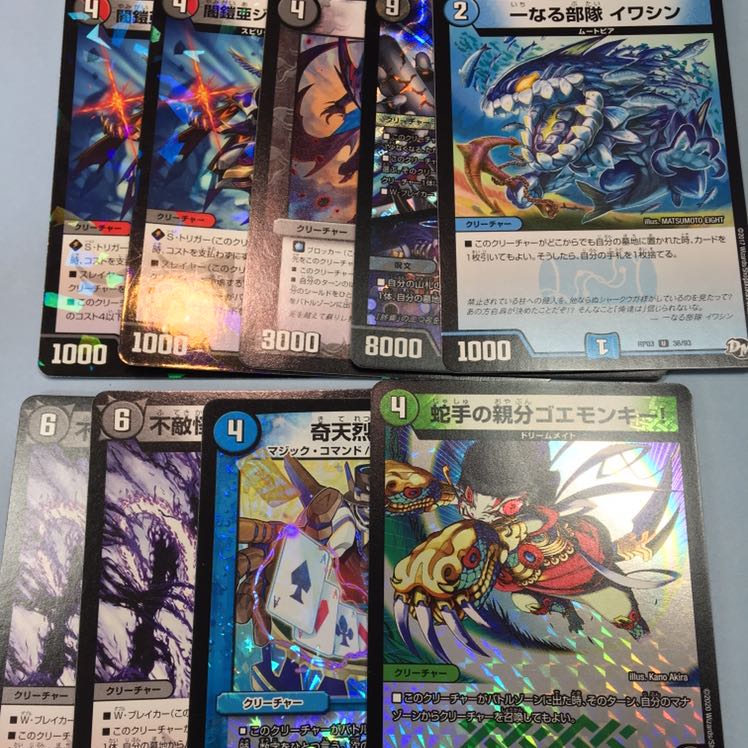 デュエマ オカルトアンダケイン+調整パーツ