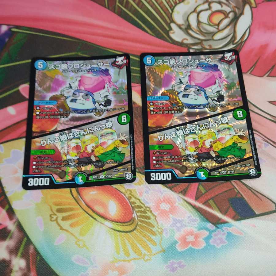 スゴ腕プロジューサー|りんご娘はさんにんっ娘