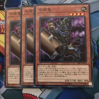 マドレース 牛頭鬼 ノーマル