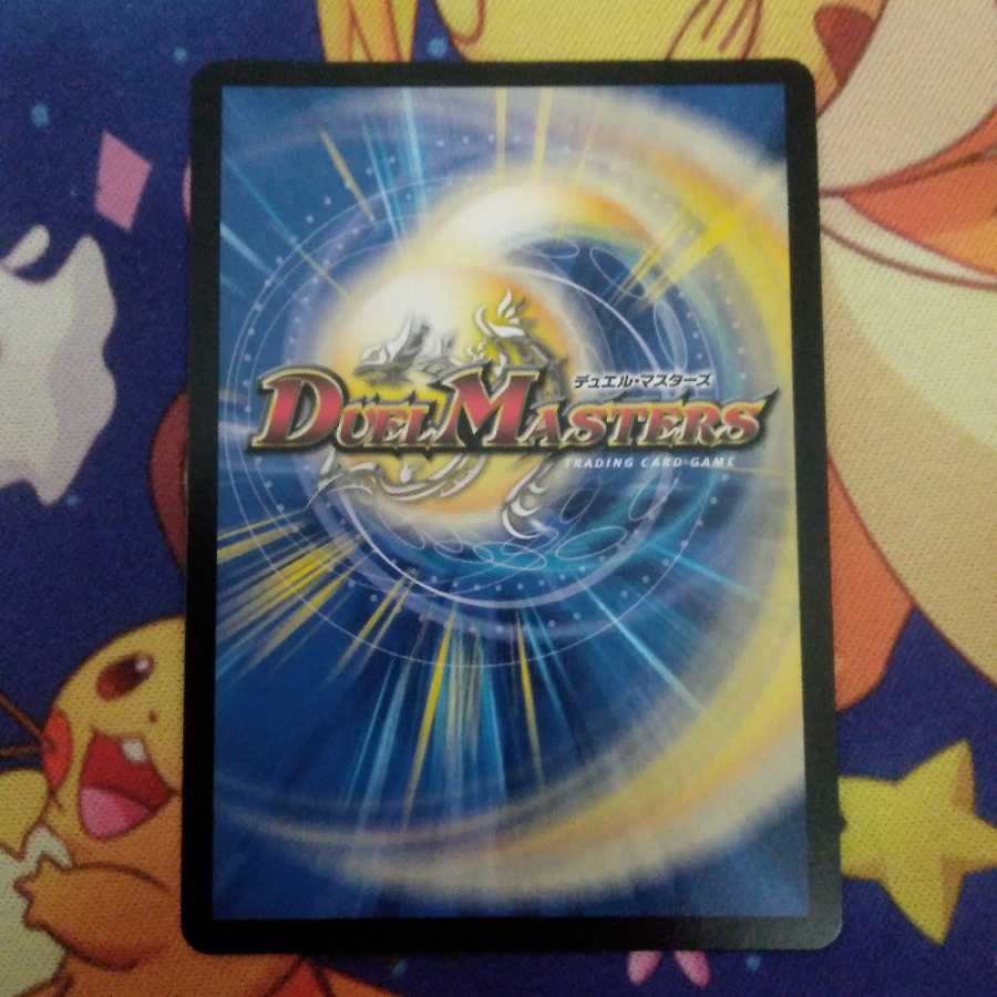 バラ売り可 「影斬」の鬼 ドクガン竜