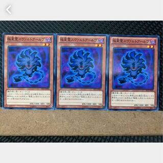 Popotan] Yu-Gi-Oh! 4418 Mara of the Nordic Alfar 3 Normal