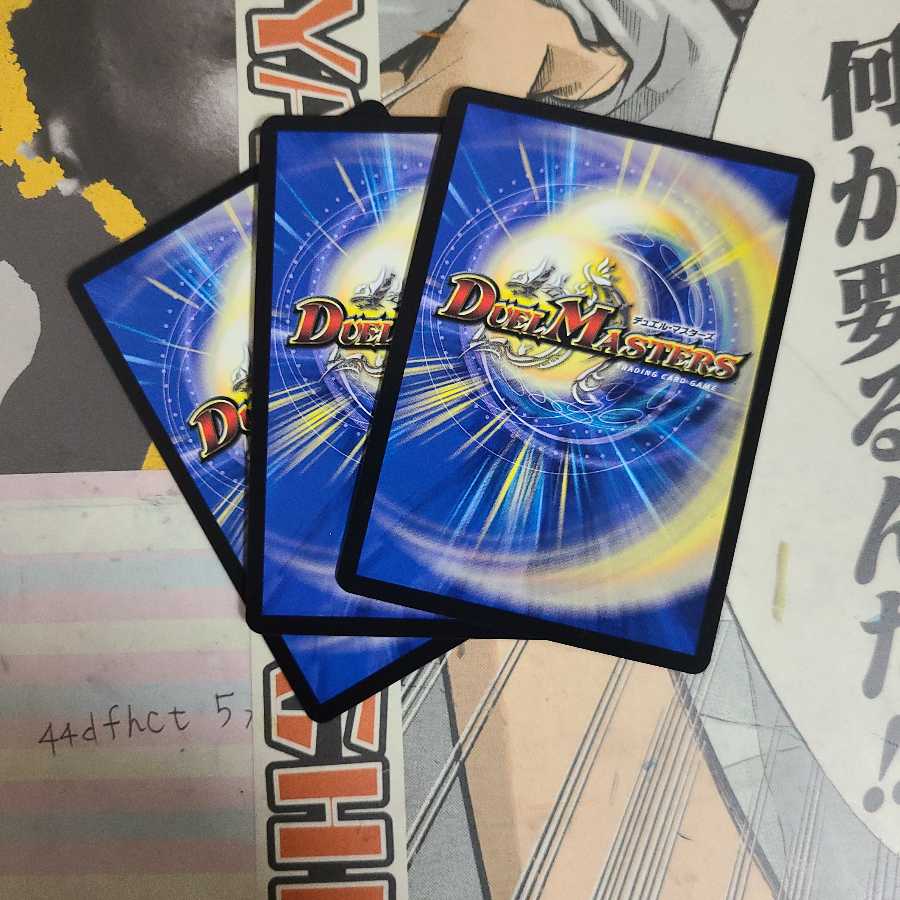 イッツ・ショータイム