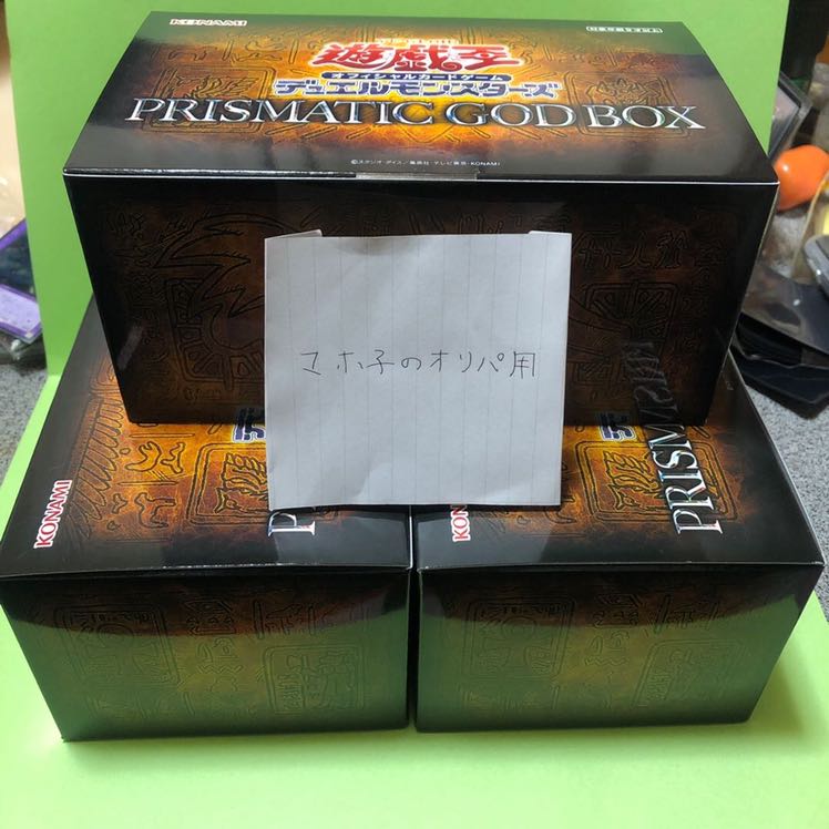 200 God Box Oripa for purchase of 20p Highly rated 800 1枚