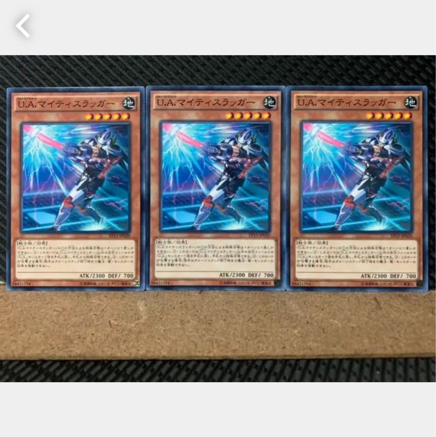 【ぽぽたん】遊戯王 4431 U.A.マイティスラッガー 3枚 ノーマル