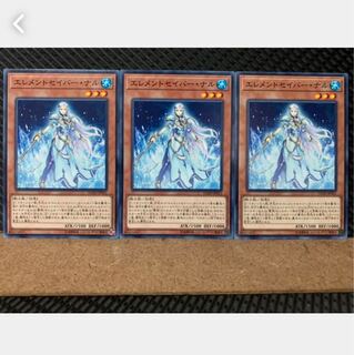 Popotan] Yu-Gi-Oh 4439 Elementsaber Nalu 3 Normal