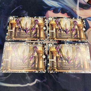 DG-パルテノン -龍の創り出される地-