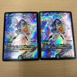 ドンドン水撒くナウ