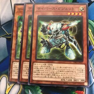 マドレース サイバース・ガジェット ノーマル