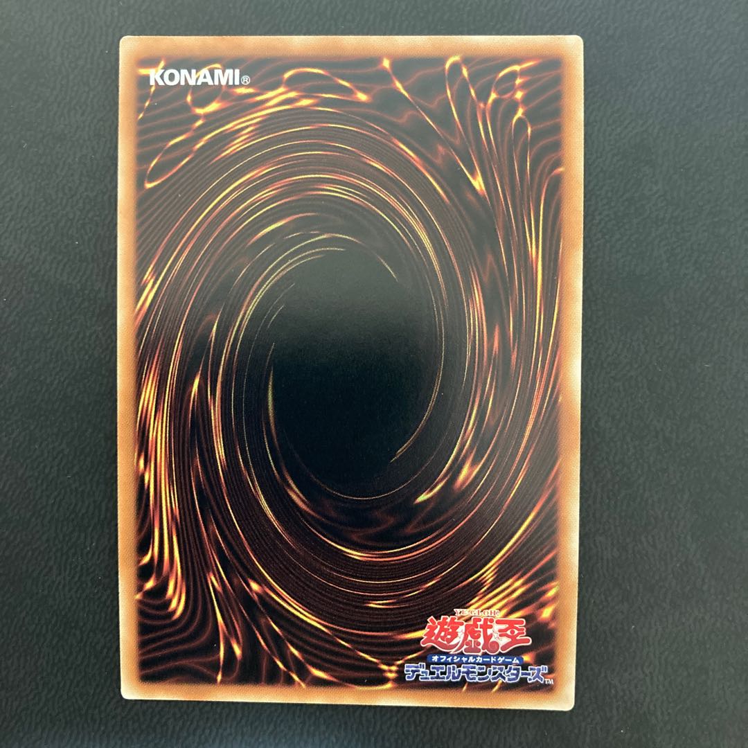 ネフティスの祀り手 スーパーレア