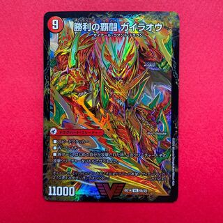 HaFighting Shoguryu Sword Gaiaobahn｜HaFighting Gaiaobahn for Victory