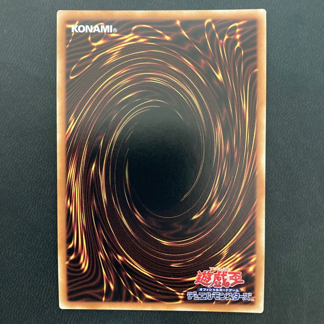 塊斬機ダランベルシアン ウルトラレア