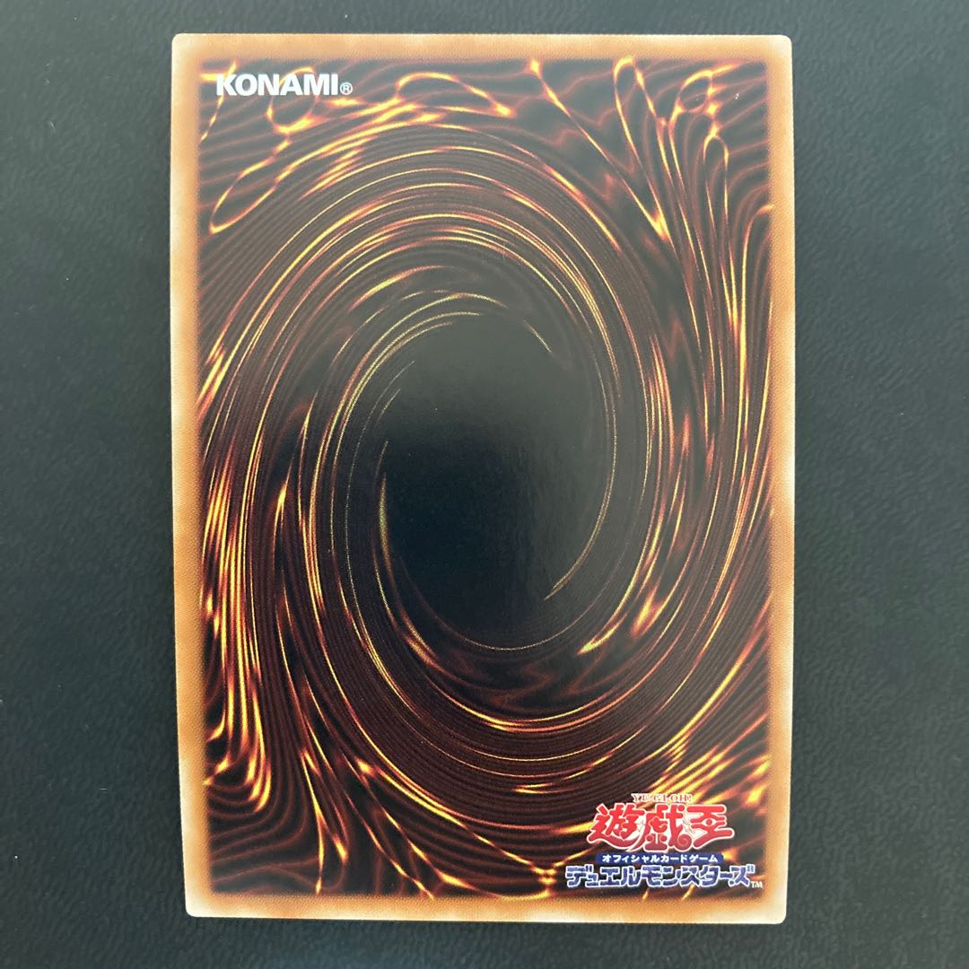 覇王黒竜オッドアイズ・リベリオン・ドラゴン-オーバーロード ウルトラレア