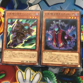 マドレース 幻影騎士団サイレントブーツ ノーマル他