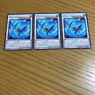 WW-ウィンター・ベル レア 3枚セット