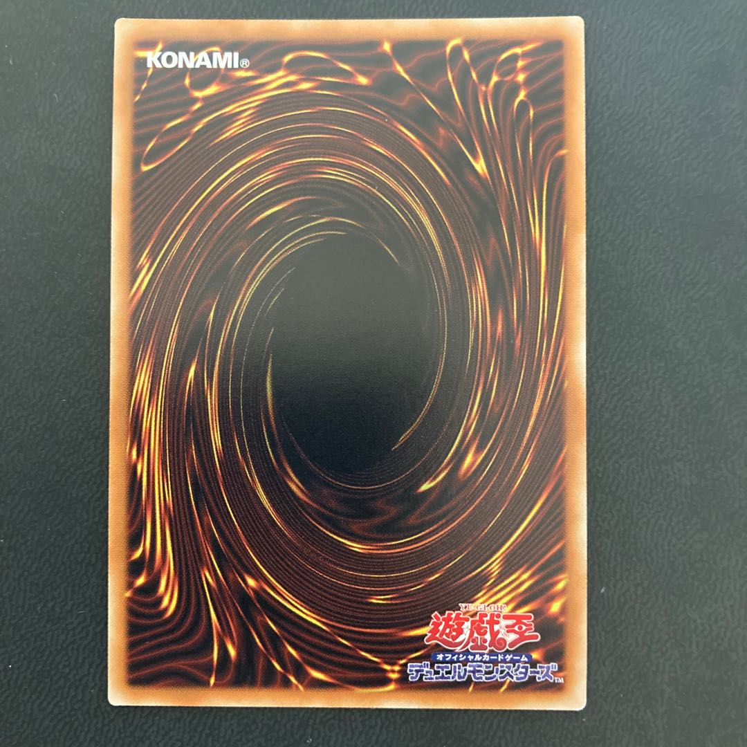 ウィッチクラフト・クリエイション スーパーレア