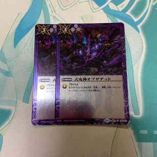 式鬼神オブザデッド