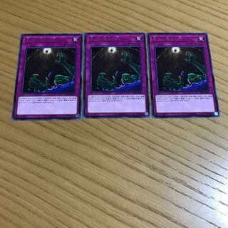 底なし落とし穴 レア　3枚セット