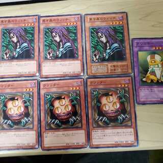 黒き森のウィッチ　クリッター