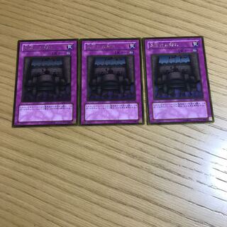 王宮のお触れ ゴールドレア　3枚セット