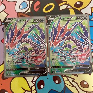 ムゲンダイナV SR