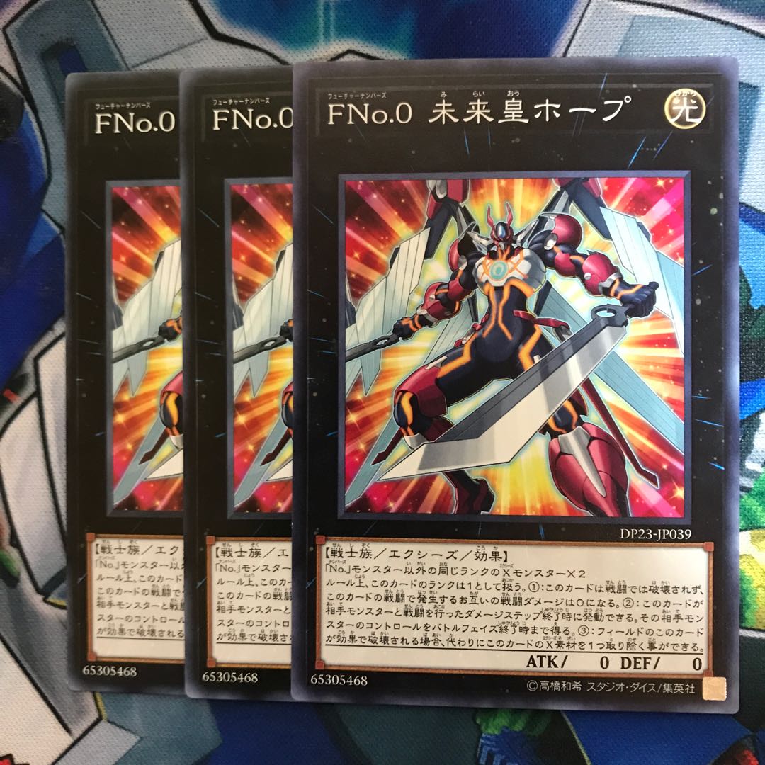 マドレース FNo.0未来皇ホープ ノーマル