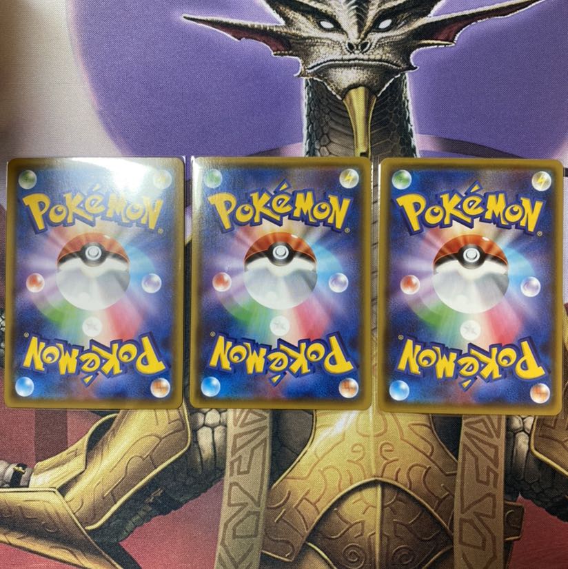 マルヤクデV SSR 3枚