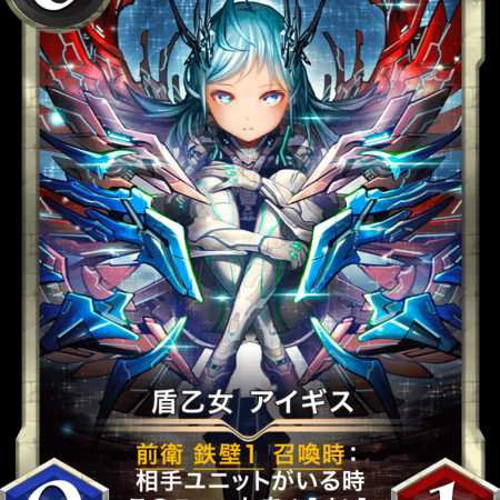 盾乙女アイギス レベル24~