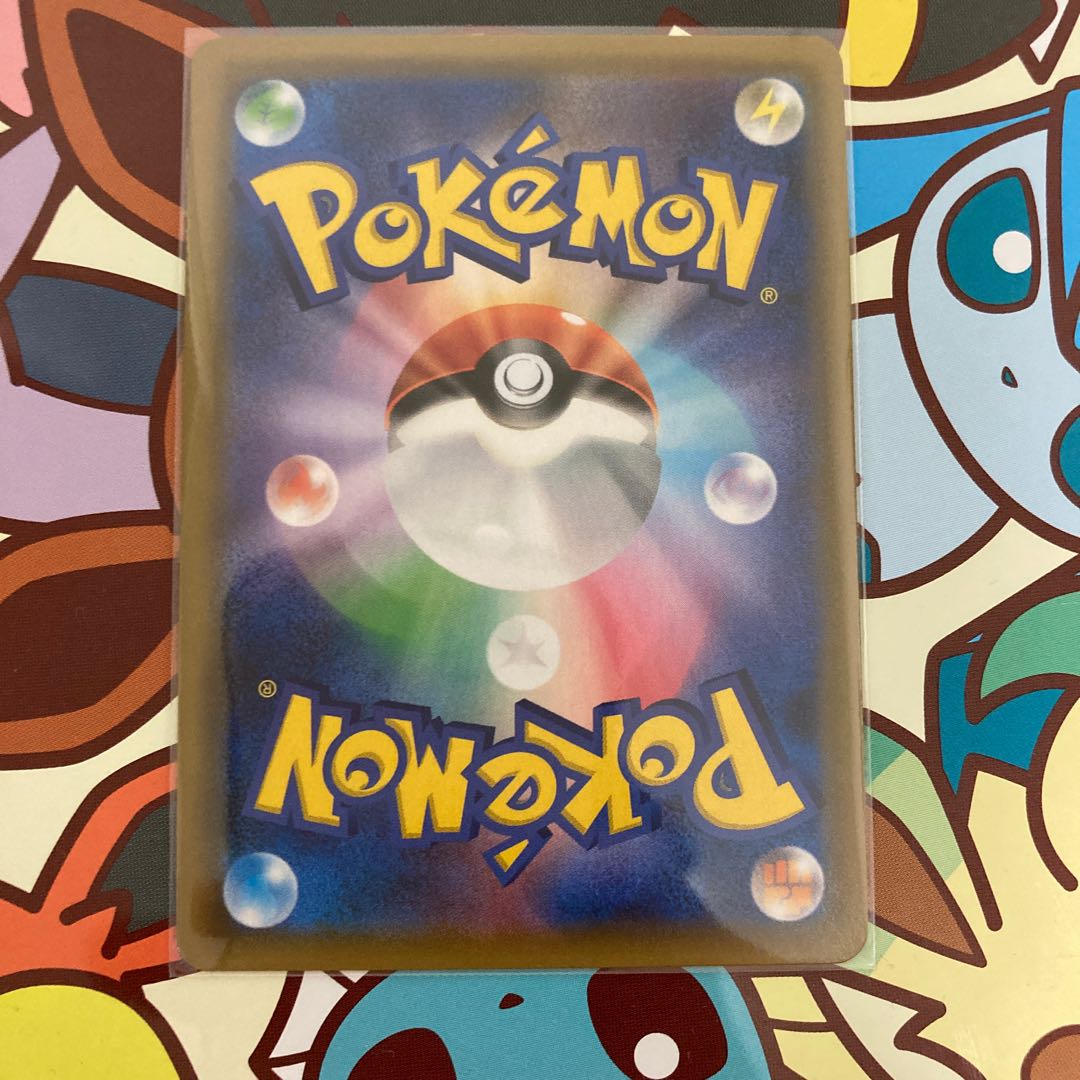 アーゴヨンGX HR