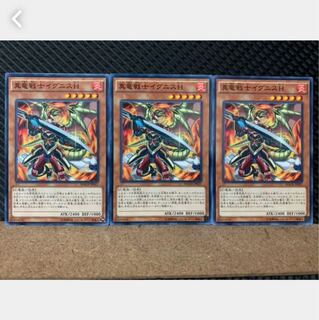 Popotan] Yu-Gi-Oh 4400 Ignis Heat, the True Dracowarrior 3 Normal