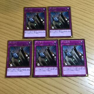 神の宣告 ゴールドレア　5枚セット