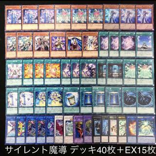 【即購入OK】パンク構築済みデッキ　MAIN40/EX15 即購入OK】パンク構築済みデッキ MAIN40/EX15 即購入OK】パンク構築
