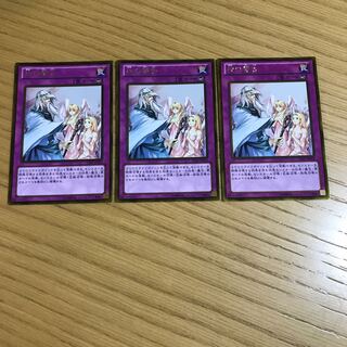 神の警告 ゴールドレア　3枚セット