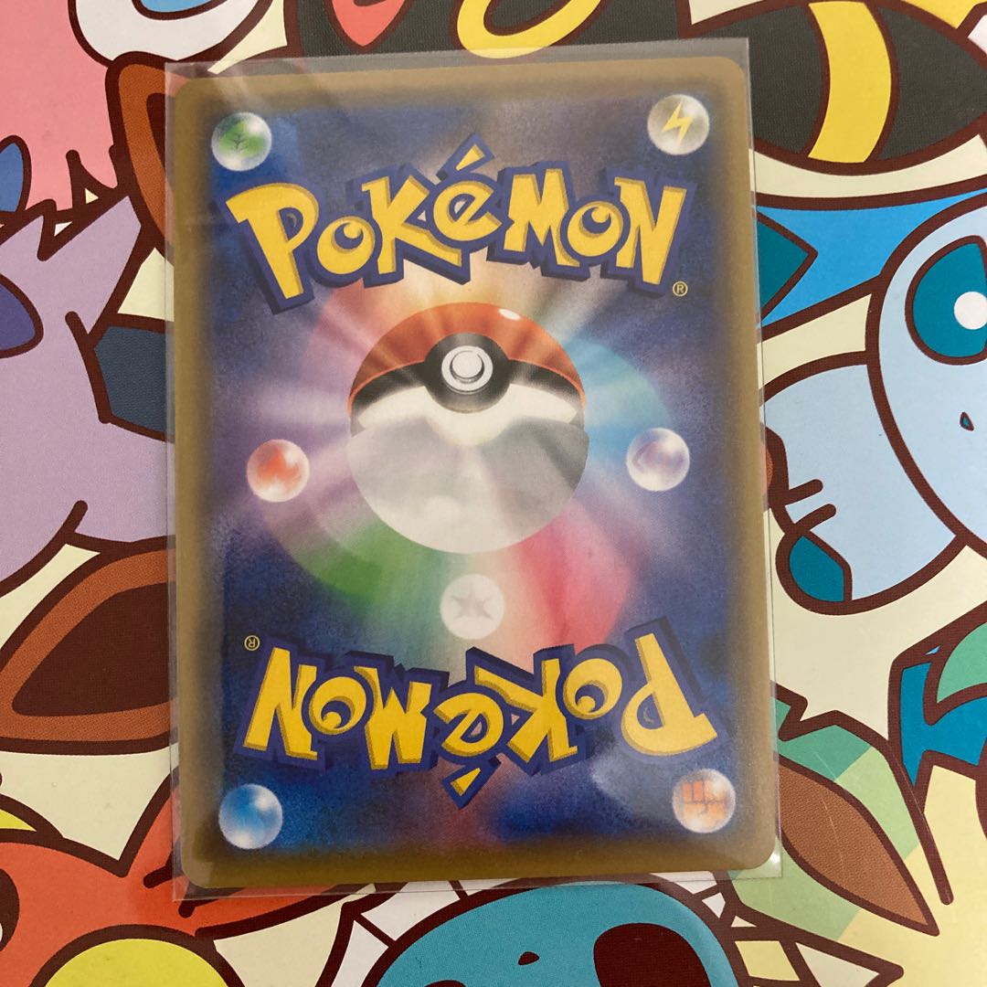 メタルソーサー UR