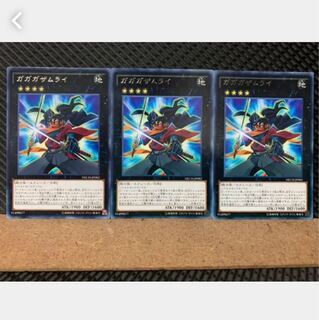 Popotan] Yu-Gi-Oh! 4347 Gagaga Samurai 3 rare