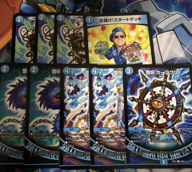 青魔導具、青魔道具パーツ