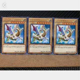 Popotan] Yu-Gi-Oh! 4370 Rabidragon 3 rare