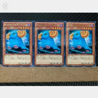 Popotan] Yu-Gi-Oh! 4363 Hypnocorn 3 copies, rare.