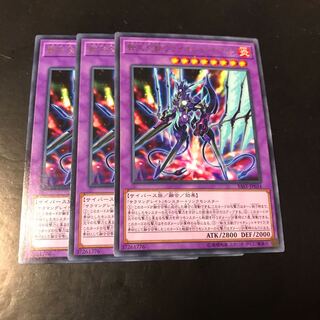 転生炎獣ヴァイオレットキマイラ レア