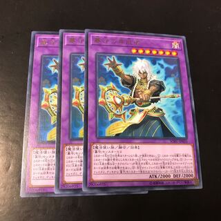 墓守の異能者 レア